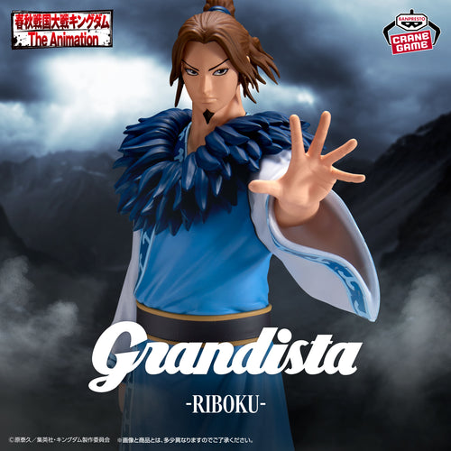Kingdom Grandista - Maki Li Figure