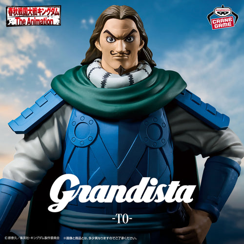 Kingdom - Grandista Teng Figure 