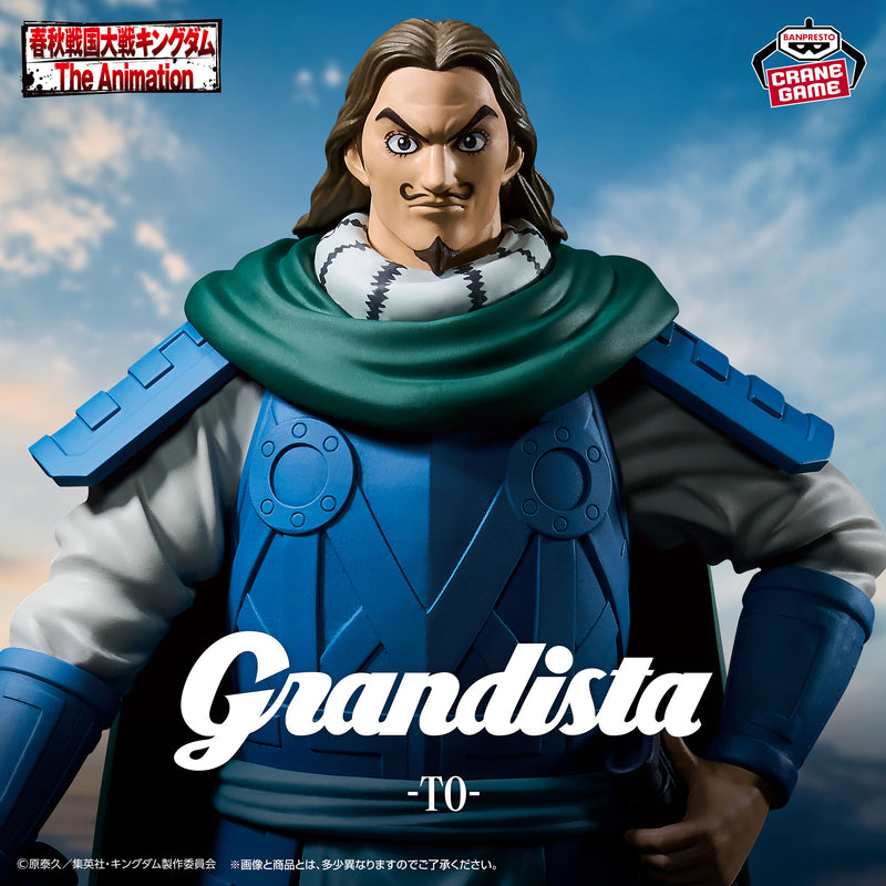 Kingdom - Grandista Figurine Teng