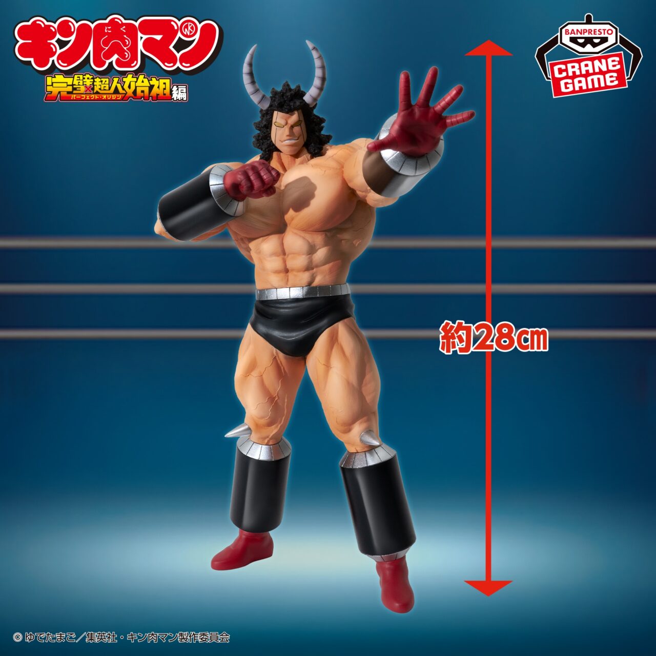 Kinnikuman" Perfect Superman Ancestor Edition Real Figure - Buffalo Man SP Color ver
