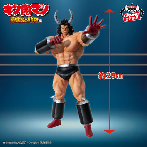 Kinnikuman Perfect Superman Ancestor Edition Real Figure - Buffalo Man SP Color ver.