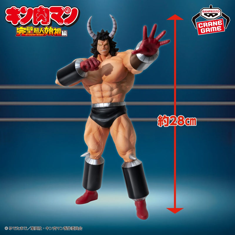 Kinnikuman" Perfect Superman Ancestor Edition Real Figure - Buffalo Man SP Color ver