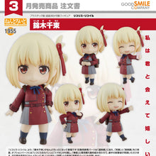 Lycoris Recoil - Figurine Chisato Nishikigi - Nendoroid (1955)
