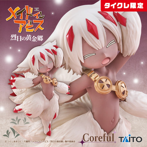 Made in Abyss: The Golden Land of the Burning Sun Coreful Figurine Faputa Taikure Limited