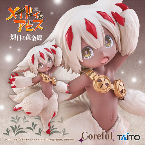 Made in Abyss : The Golden Land of the Burning Sun Coreful Figurine Faputa