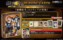 Mushoku Tensei: Jobless Reincarnation - Playing Cards
