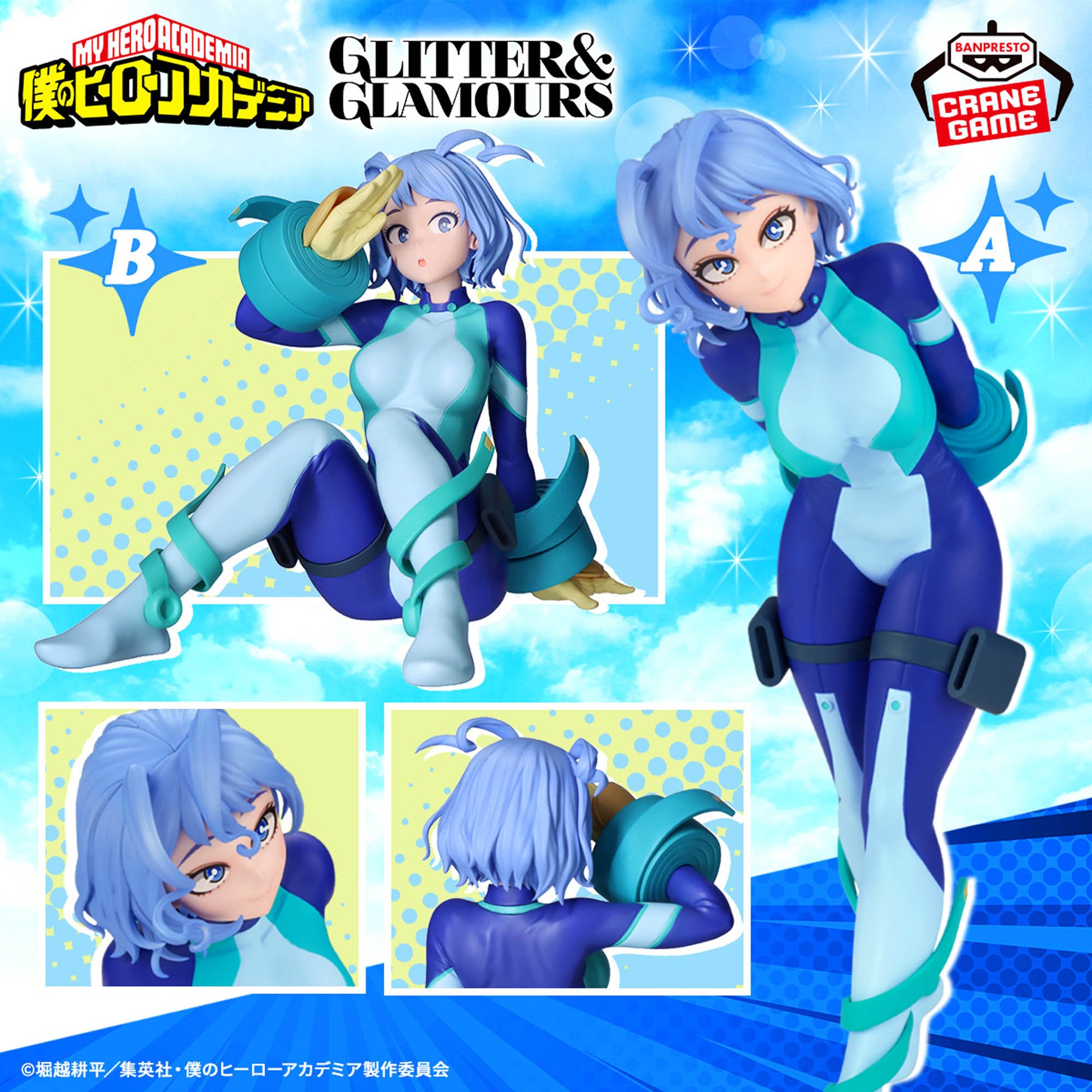 My Hero Academia Glitter & Glamours Figurine Nejire Hado II