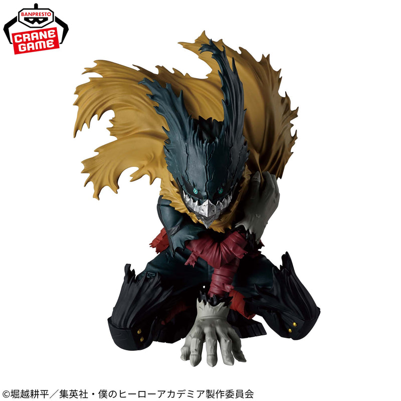 My Hero Academia - MAXIMATIC Figurine Izuku Midoriya III