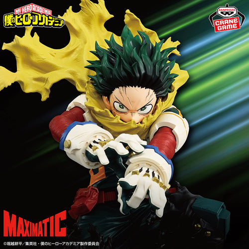 My Hero Academia - MAXIMATIC Izuku Midoriya II Figure 