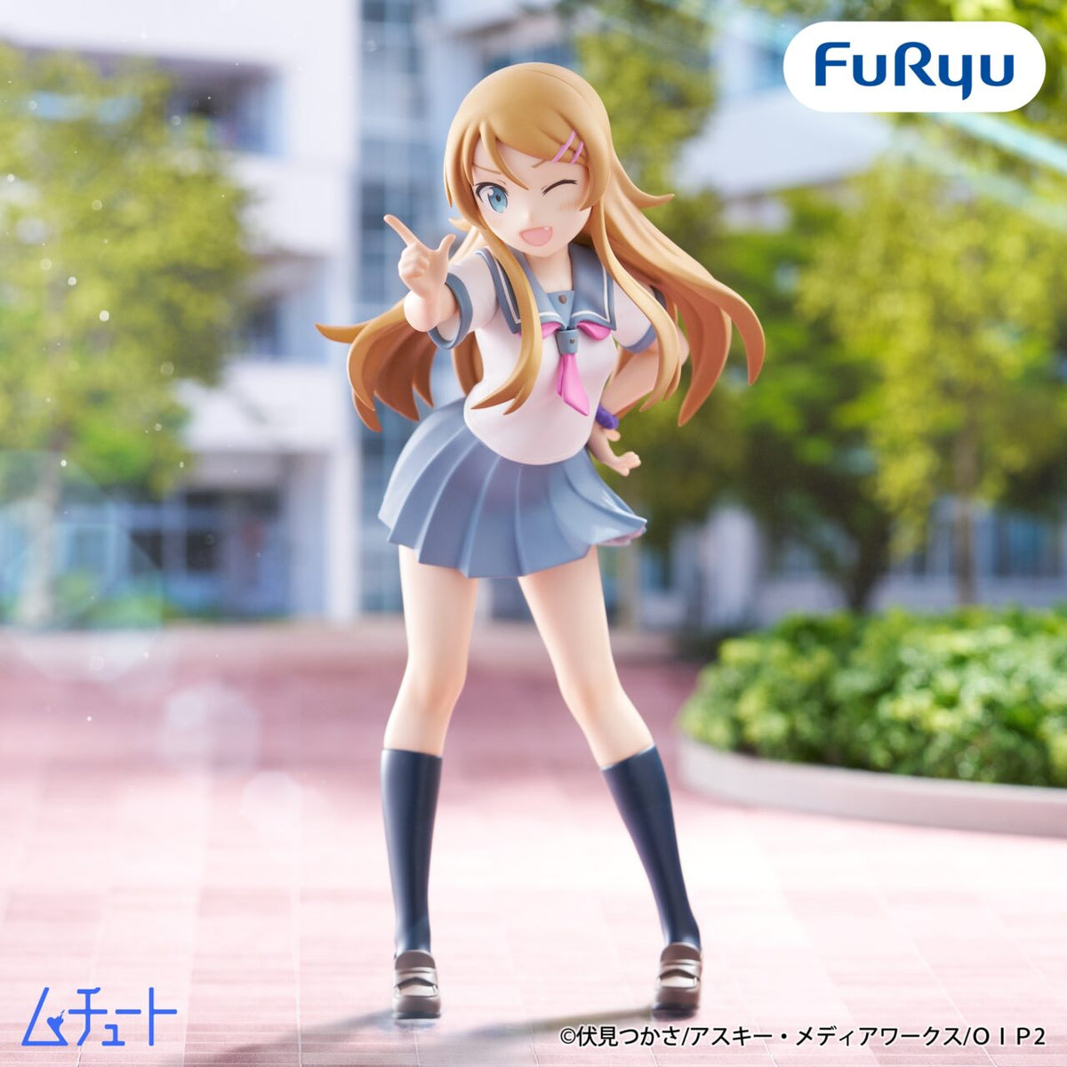 Ore no Imōto ga Konna ni Kawaii Wake ga Nai (Oreimo)