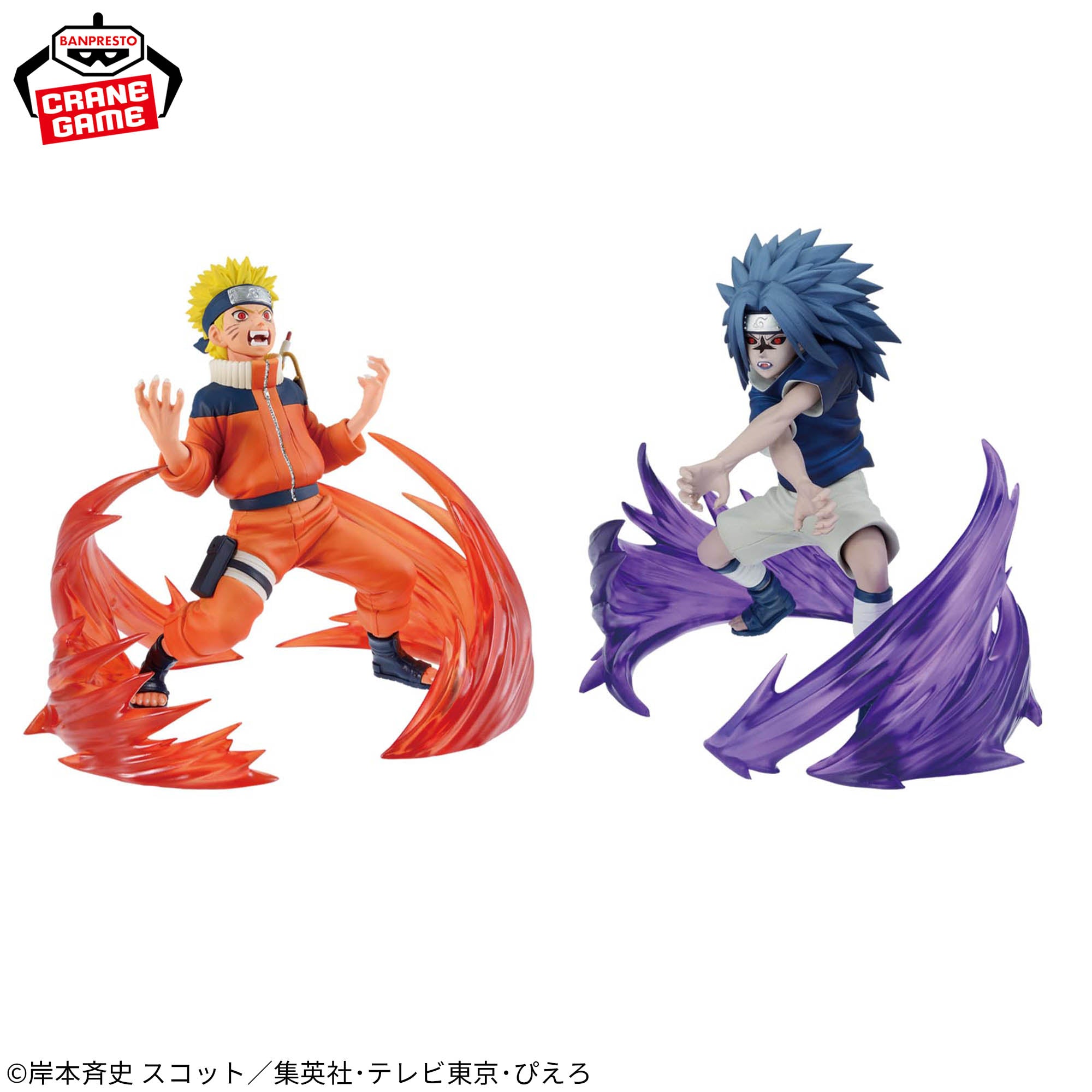 NARUTO 72 series - 26＆27 VIBRATION STARS Figurine Uzumaki Naruto