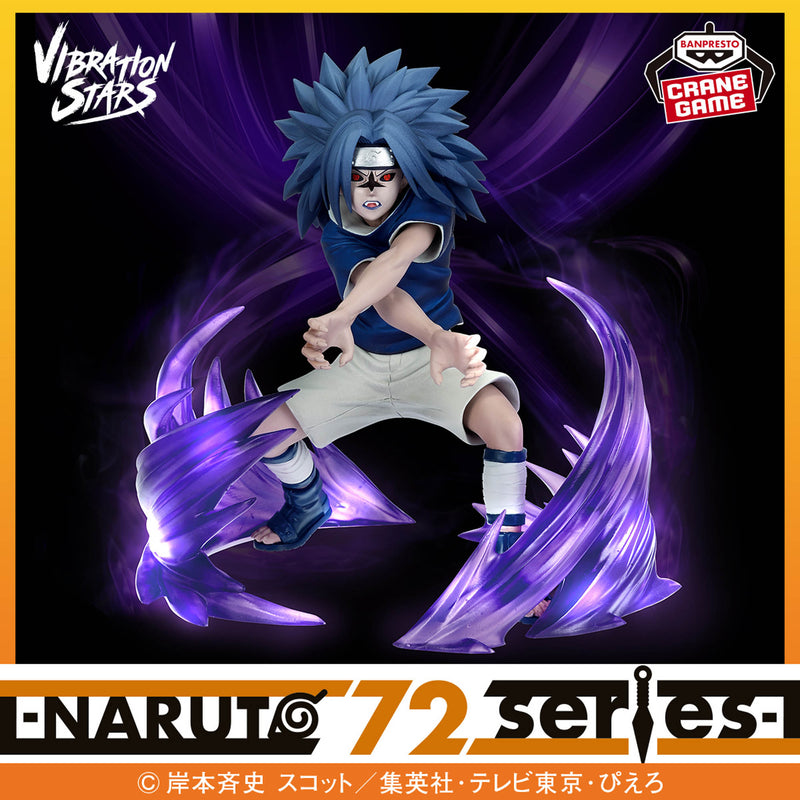 NARUTO 72 series - 26＆27 VIBRATION STARS Figurine Uchiha Sasuke