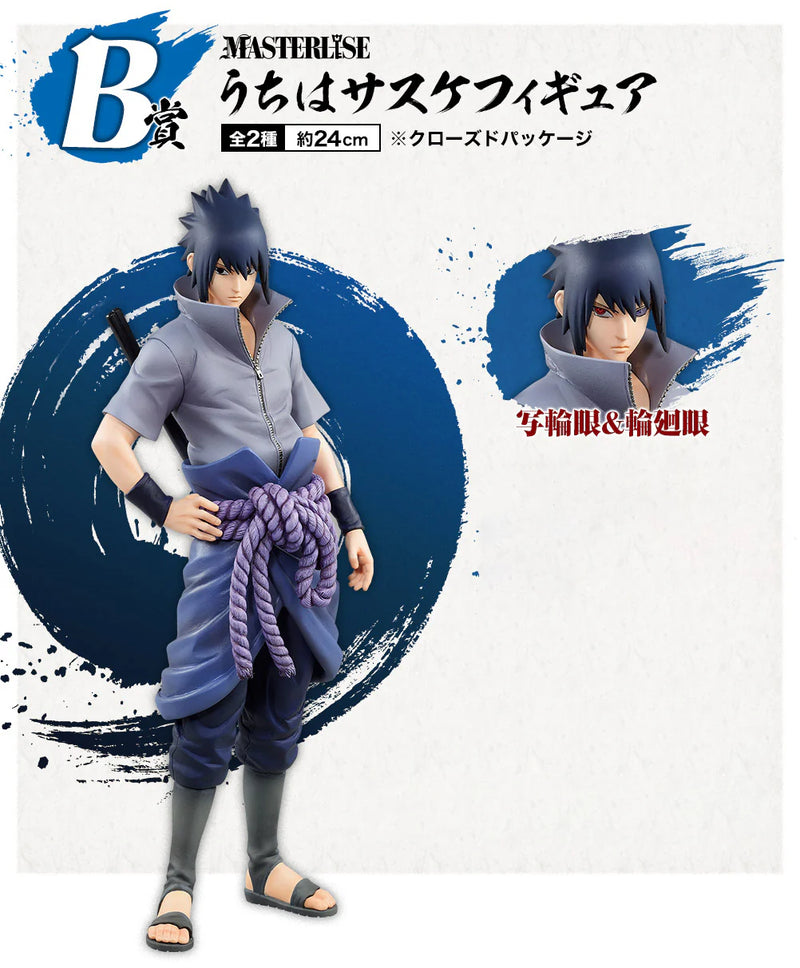 Naruto Shippuden - Figurine Kakashi Hatake - Ichiban Kuji (C)