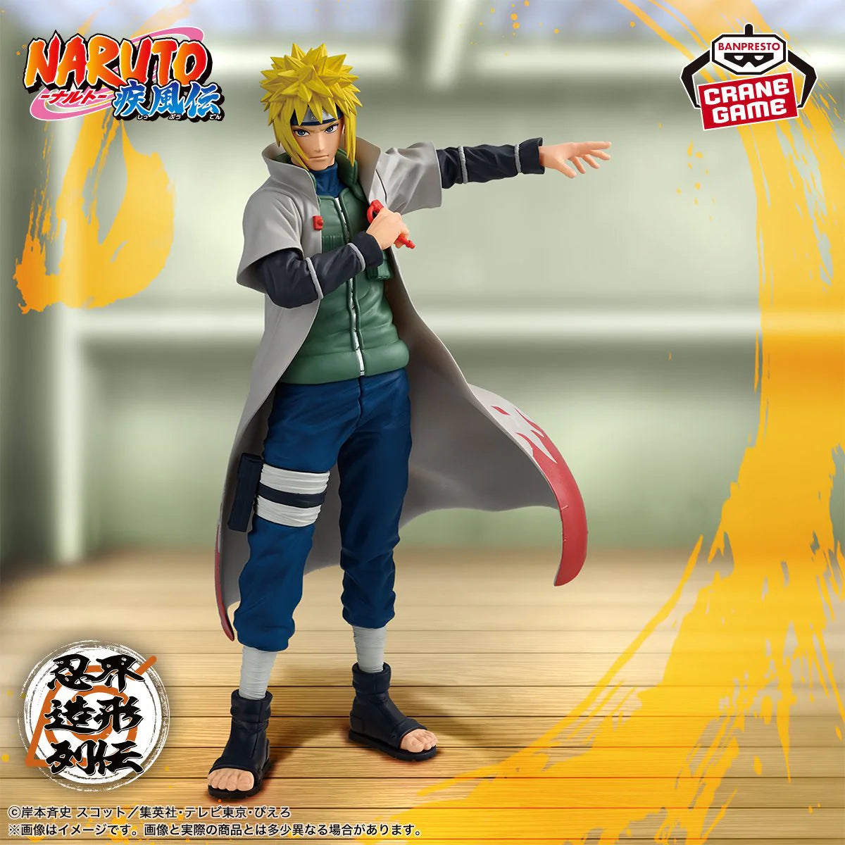 Figure Minato Namikaze Ninja World Zokeiden 24cm Banpresto – Kyoto