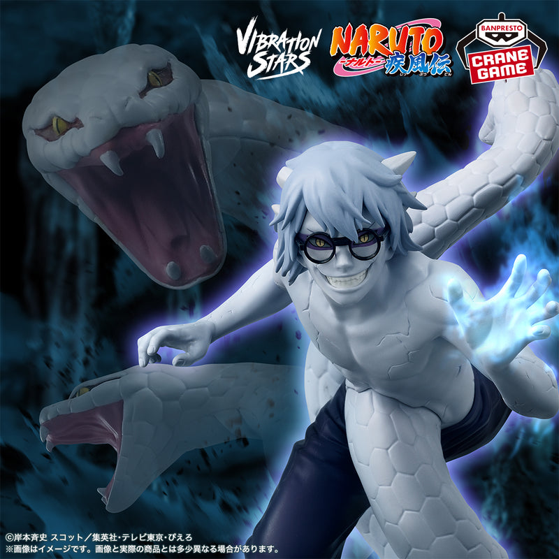 Naruto Shippuden - VIBRATION STARS Figurine Yakushi Kabuto