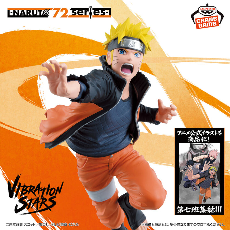 Naruto Vibration Stars Figurine Naruto Uzumaki