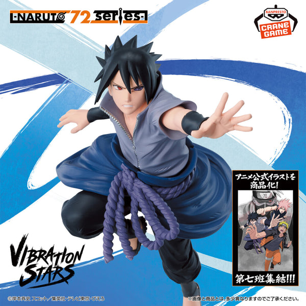 Naruto Vibration Stars Figurine Sasuke Uchiha