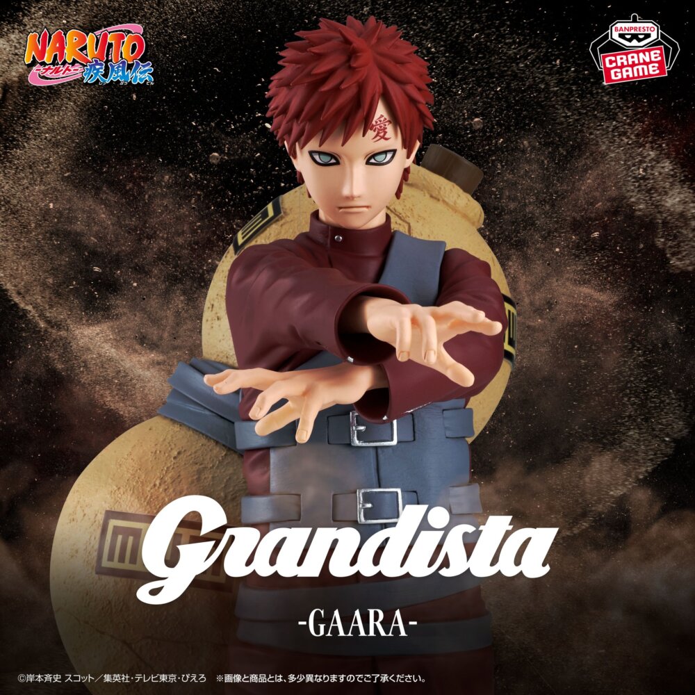 Naruto Shippuden Grandista Gaara Figure