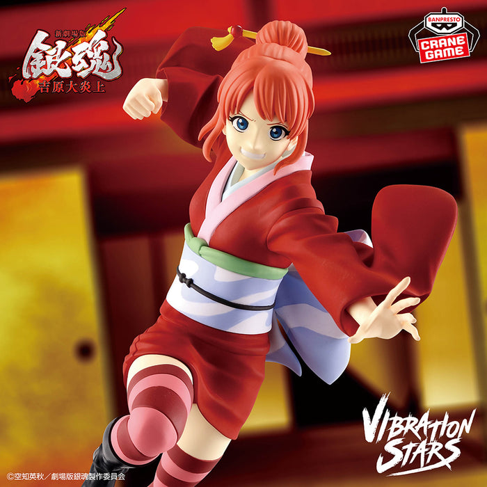 Gintama New Theatrical Version - Yoshiwara Great Flame - VIBRATION STARS Figurine Kagura