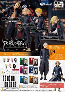 Tokyo Revengers - Porte-clé Hanagaki Takemichi