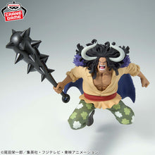 One Piece - BATTLE RECORD COLLECTION Extra Figurine Kaido