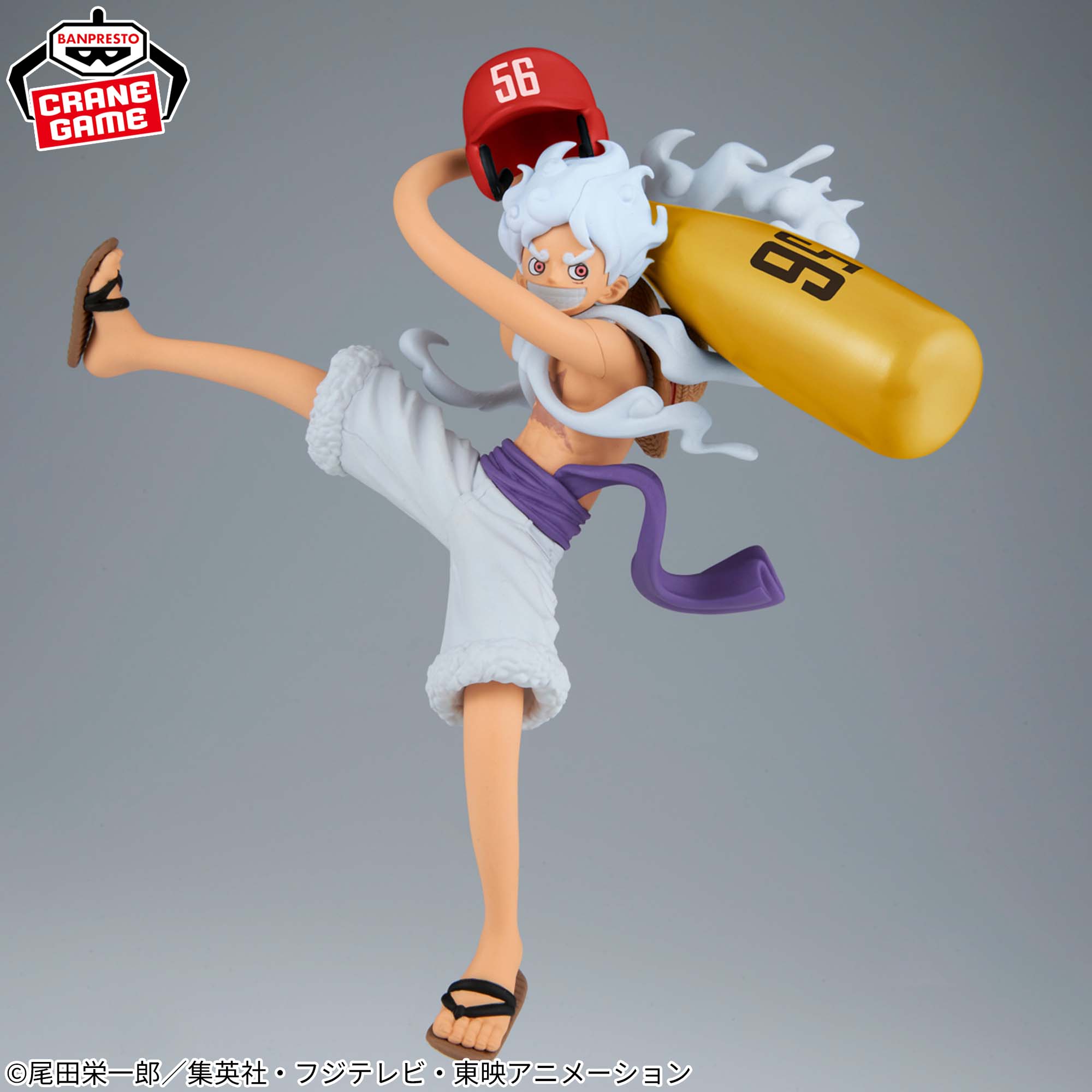 Figurine Monkey D. Luffy Gear 5 II Battle Record Collection 17cm