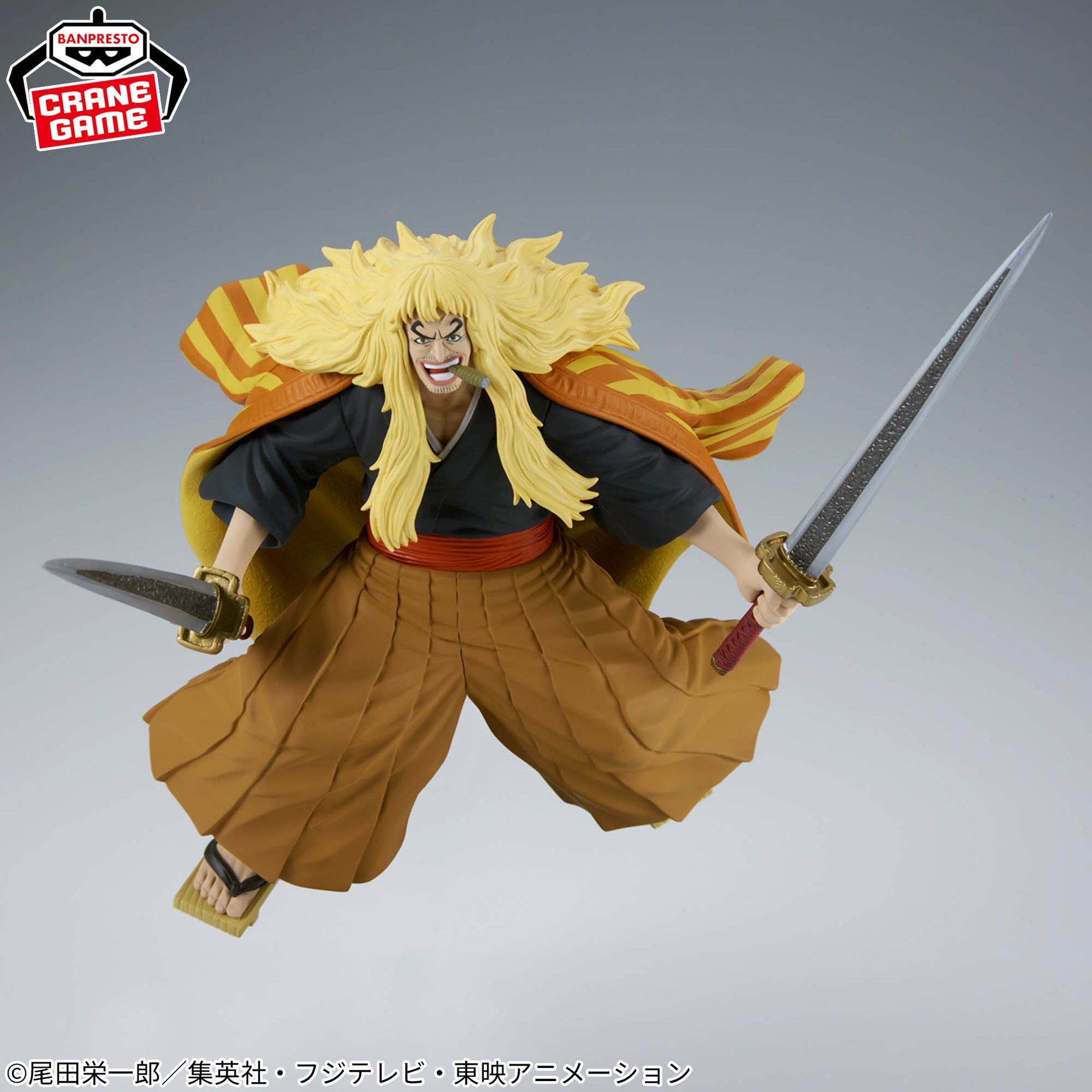 One Piece - BATTLE RECORD COLLECTION - Figurine Shiki