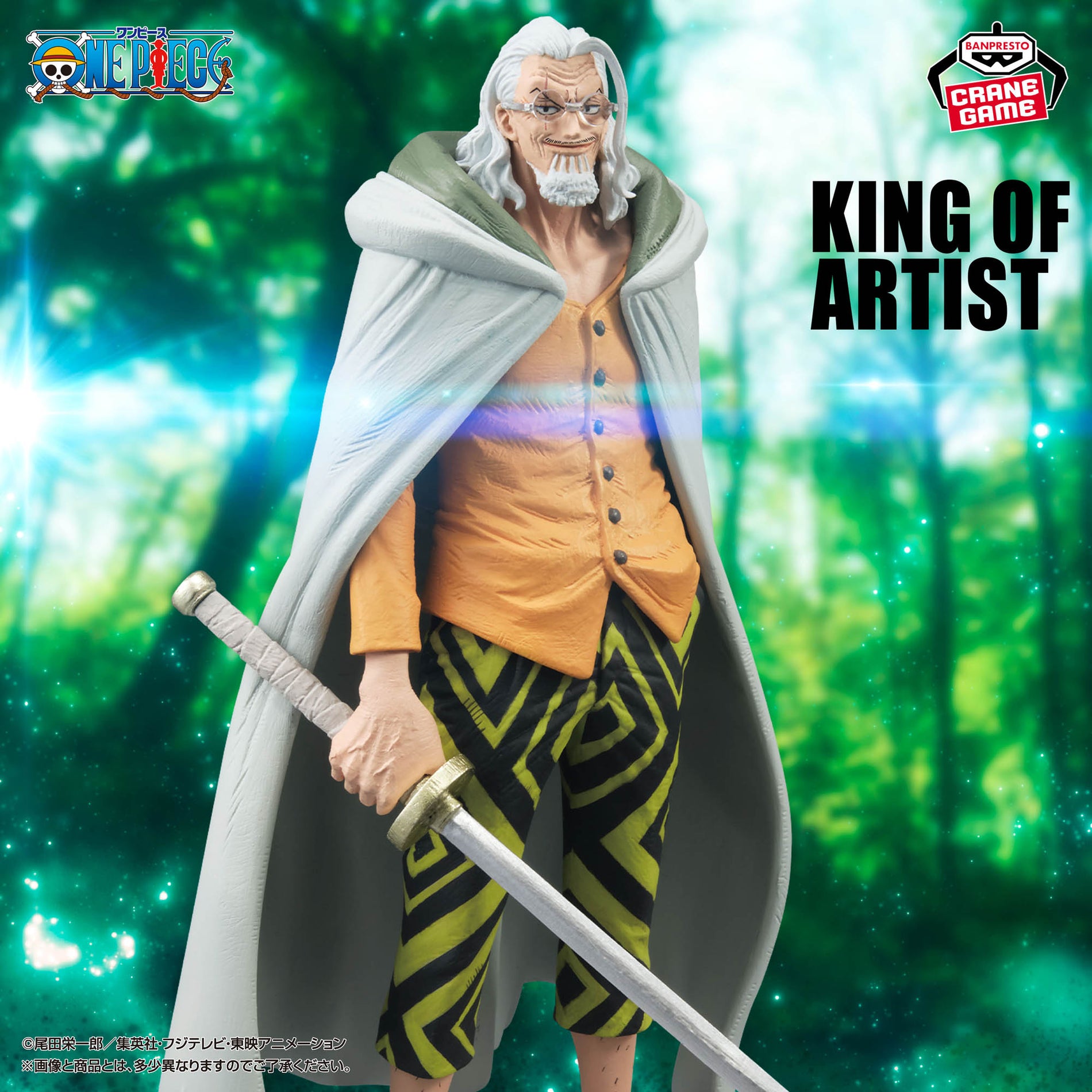 One Piece KING OF ARTIST Figurine Silvers Rayleight