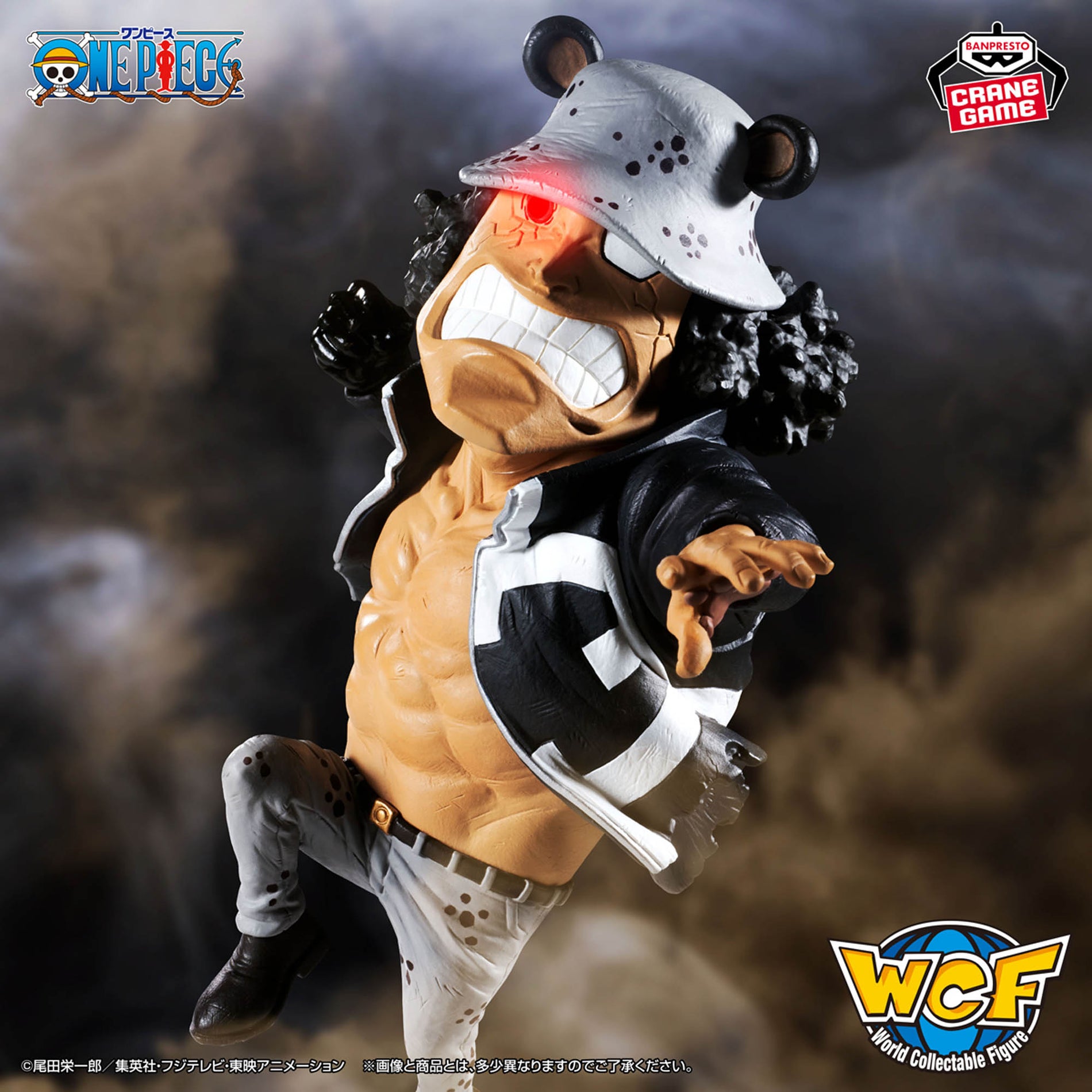 One Piece - Mega World Collectible Figurine Bartholomew Kuma - Father's Fist