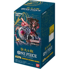 Booster One Piece pillard of Strength OP-03 JAP - JAPONAIS