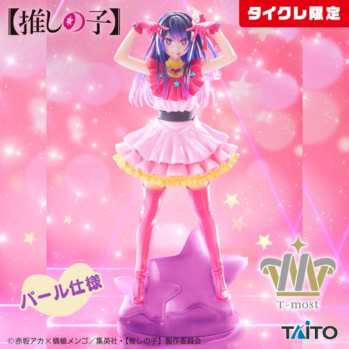 Oshi no Ko - T-most Eye Figurine Ai Hoshino (Taikure Exclusive)