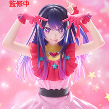 Oshi no Ko - T-most Eye Figurine Ai Hoshino