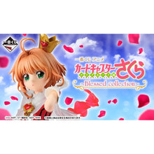 Pack Cardcaptor Sakura Blessed Ichiban Kuji Bundle