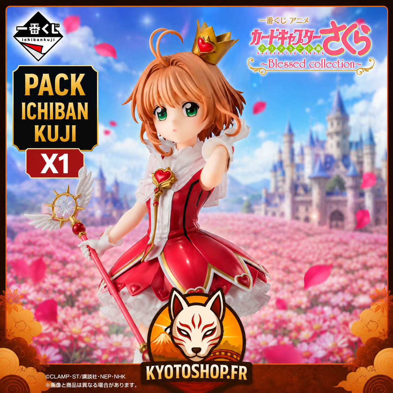 Pack Cardcaptor Sakura Blessed Ichiban Kuji Bundle