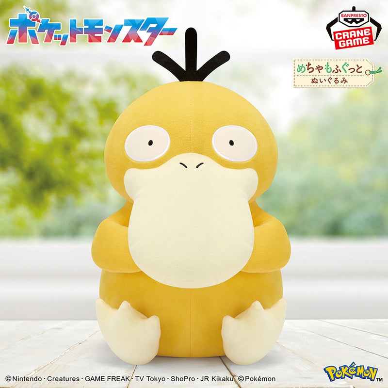 Pokémon Mechamo Fuguto Plush Psykokwak