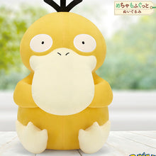 Pokémon Mechamo Fuguto Plush Psykokwak