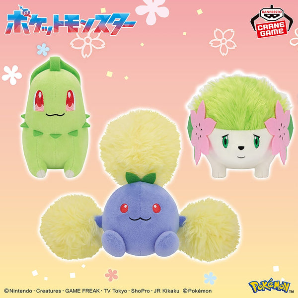 Pokémon Plush ~ Chikorita, Watako, Shaymi~