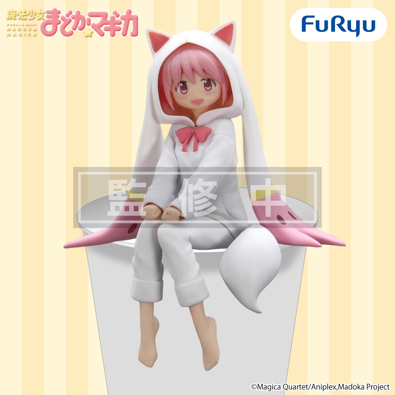 Puella Magi Madoka Magica Nudoru Stopper Figurine Madoka Kaname