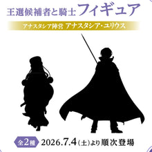 Re:ZERO Starting Life in Another World from Zero King Candidate and Knight Figure Anastasia Camp