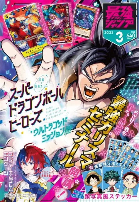 Saikyo Jump n°3 - Couverture (Dragon Ball Super) 2023