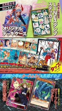 Saikyo Jump n°5 - Couverture (Demon Slayer) 2023