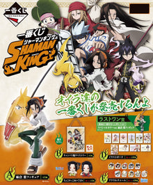 Shaman King - Ichiban Kuji - ILLUSTRATION BOARD LOT C