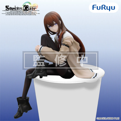 Steins Gate Noodle Stopper Figure Kurisu Makise