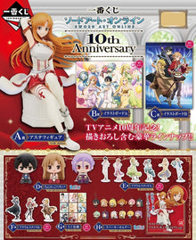 Sword Art Online - Porte-clé Kirito ichiban kuji