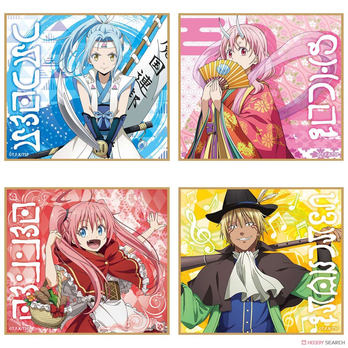 That time i got reincarnated as a slime - Shikishi