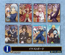 That time i got reincarnated as a slime - Ichiban Kuji Lot (I)