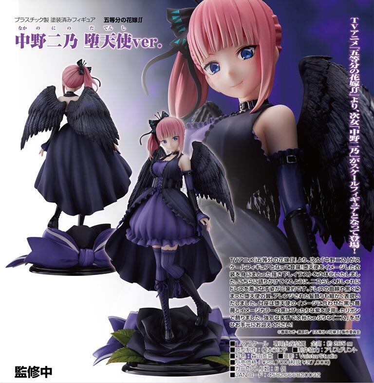 The Quintessential Quintuplets 2 - Figurine Nino Nakano Fallen Angel Ver
