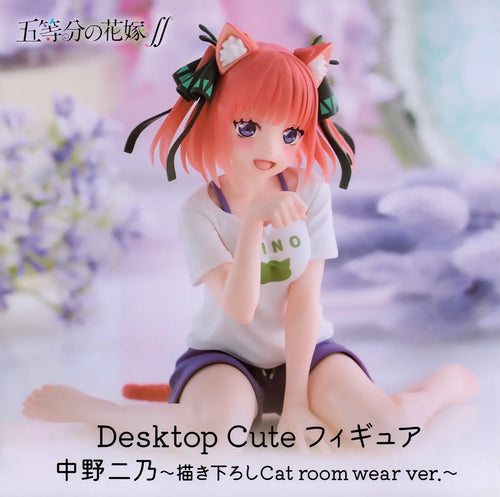 The Quintessential Quintuplets - Desktop Cute Figurine Nino Nakano Newly Drawn Cat room wear ver 