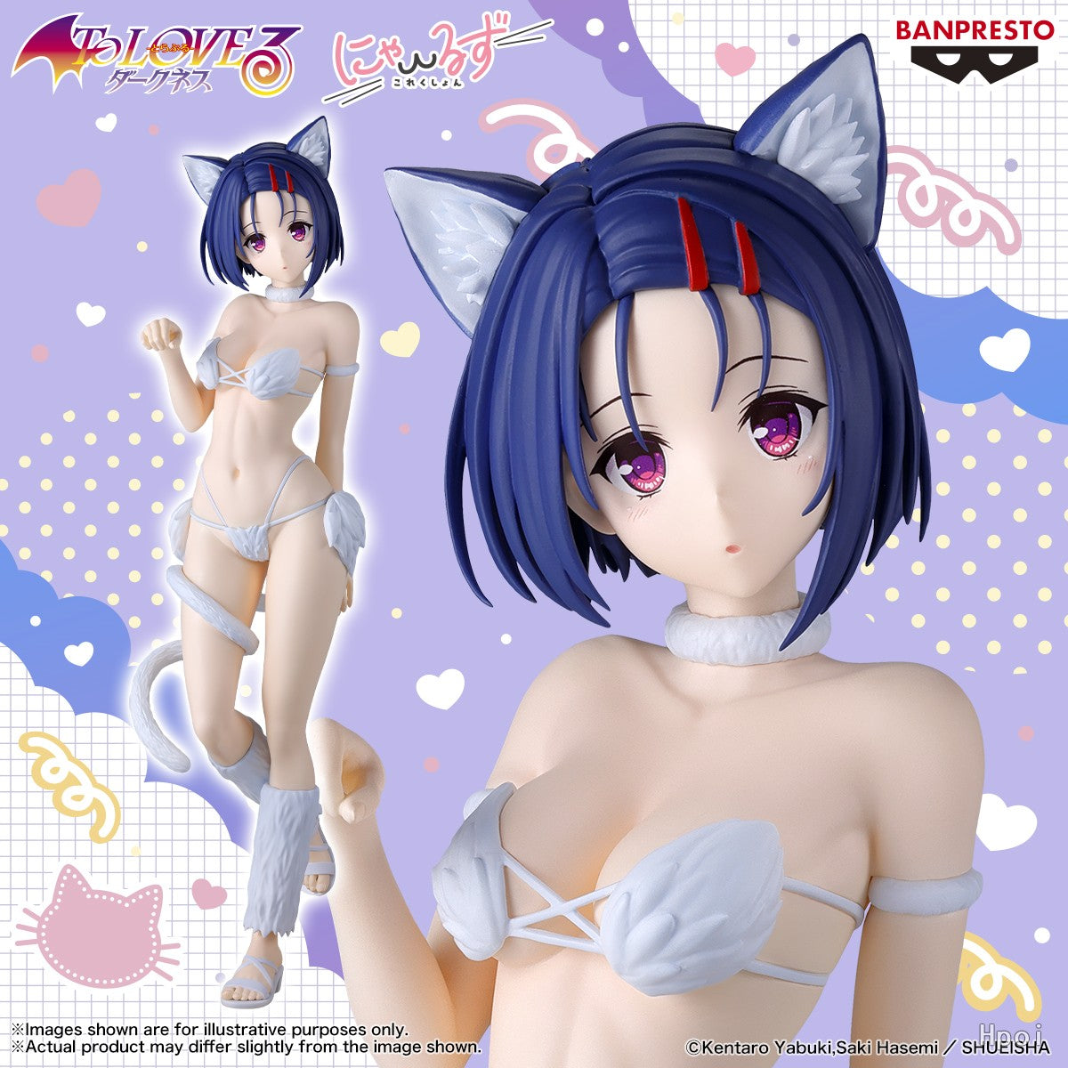 To LOVE RU - Toraburu Darkness Nyaruzukokushon Figurine Sairenji Haruna