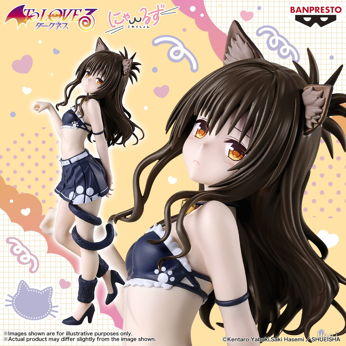 To LOVE RU - Toraburu Darkness Nyaruzukokushon Figurine Yuki Mikan